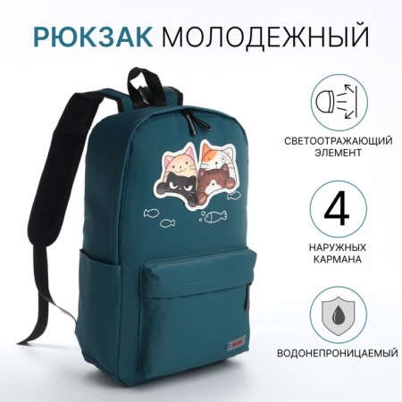 Young backpack from textiles on a zipper, waterproof, 4 pockets, green color