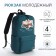 Young backpack from textiles on a zipper, waterproof, 4 pockets, green color