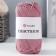 Yarn "Macrame Macrama" 100% polyester 130m/90g (141 lingonberries)