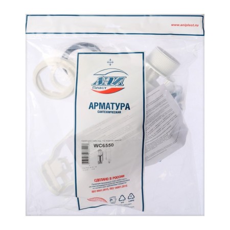 Reinforcement for flush tanks "Ani Plast" WC6550 Economy, with a lower eyeliner 1/2 ", white button-4
