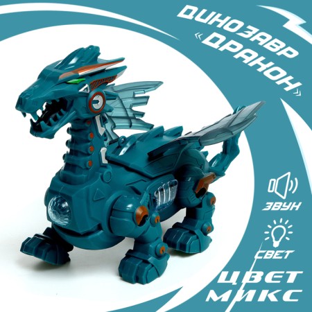 Dinosaur "Dragon" works from batteries, mix