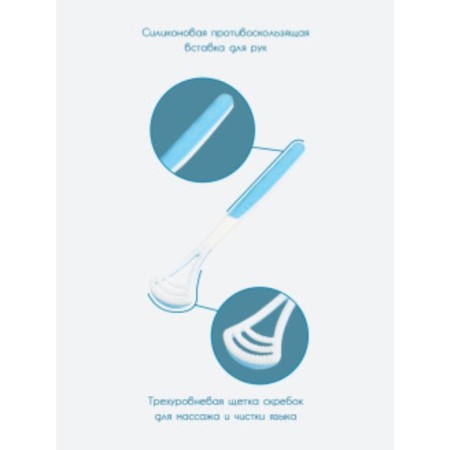 Brush for cleaning the tongue, mix-12
