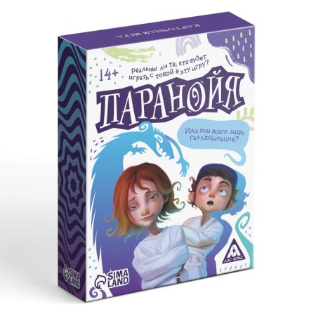 Card game "Paranoya", 62 cards-5