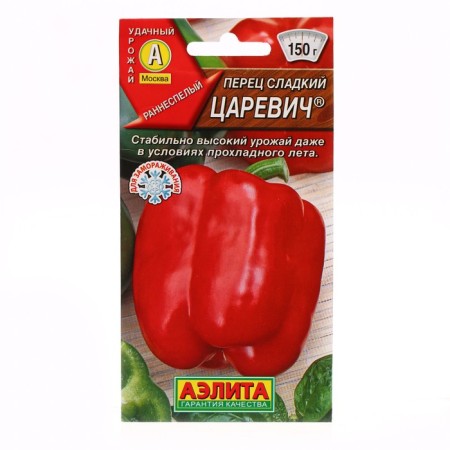 Sweet pepper seeds "Tsarevich", 20 pcs