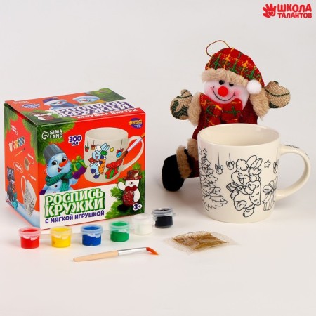 New Year's set for creativity. Set a mug for coloring with a soft toy "New Year! Snowman ", 300 ml-6