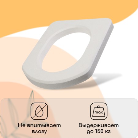 Seat toilet seat, 44 × 38 cm, density 25 kg/m³, foam, white-2