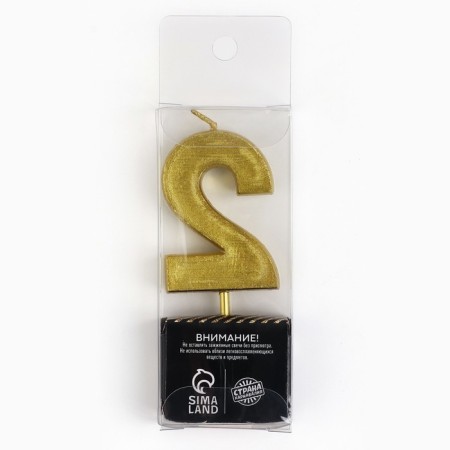 Candle figure for the cake "2", gold, 2.5 x 8 cm.-5