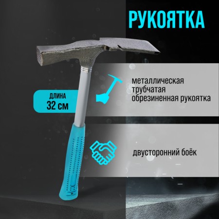 Bulk hammer scrap, metal tubular rubberized handle, 600 g-2