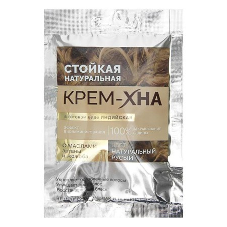 Cream-Khna FitokoMetik Indian in the finished form, natural light green, 50 ml-2