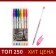 A set of gel pens, 6 colors, metallic, with sparkles, in a blister