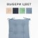 Siddle on a chair with ties - 2pcs. Dolyana col. Gray 40x40 cm, 100% p/e, Gabardin 153 g/m2