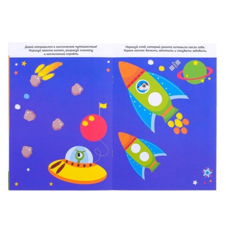 Paints of the finger set "Creative Baby", 5 pcs., 16 pp., A4 format-1
