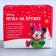 Set for decor mug polymer clay "New Year!", Mickey Mouse