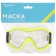 Mask for swimming children's onlytop, yellow color