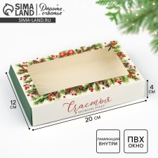Folding box 