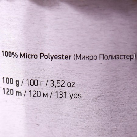 Yarn "Dolce" 100% micropoliester 120m/100g (765 beige) mix-8