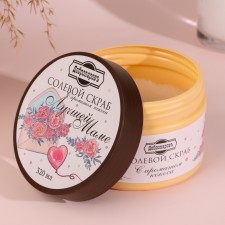Body scrub Salt 