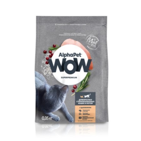 Dry food Alphapet Wow Superpremium for sterilized cats, chicken, 350 g