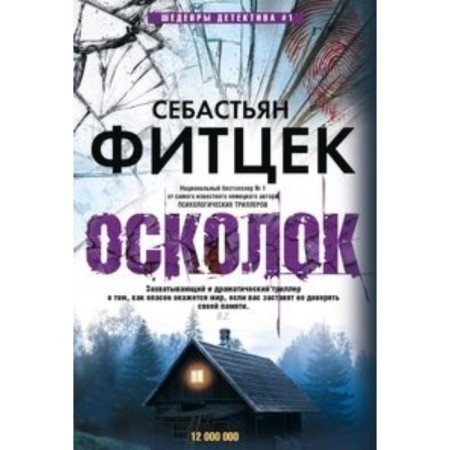 Splinter. Fitsek Sebastian