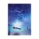 Notebook in a gift box, on a lock, A6, 45 sheets, a "Dream" line, mix