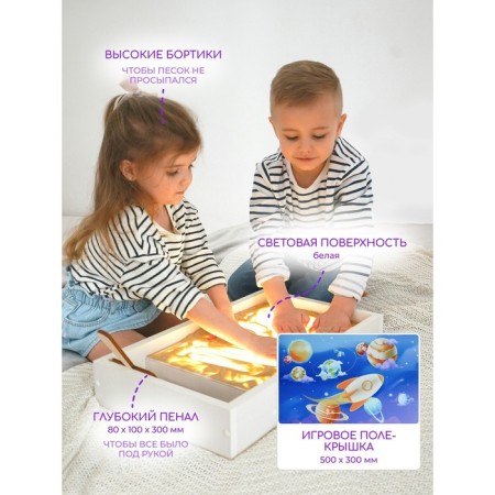 A tablet for drawing with sand "Sand magic. Space"-3