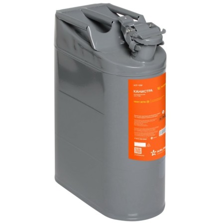 Kanistr Airline ACF-10M, Metal, 10 L