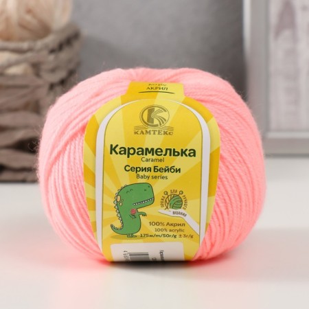 Yarn "caramel" 100% acrylic 175m/50g (102 St. Amalia)