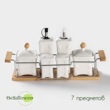 Набор фарфоровый для специй и соусов BellaTenero, 6 предметов: солонка 100 мл, банка 200 мл, соусник 200 мл, цвет белый