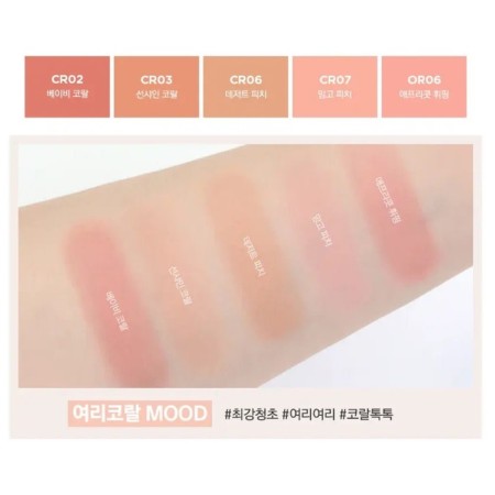 Bloss compact Saemmul Single Blusher CR03 SUNSHINE Coral, 5 gr.-1