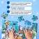 Puzzle "New Year rushes to us", 35 details