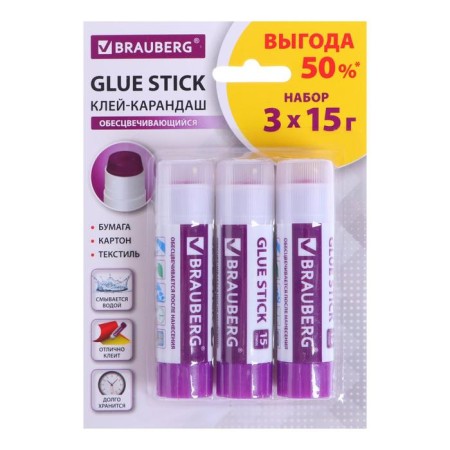 Magic PVP 15 g of Brauberg, bleaching, 3 plasters, blister