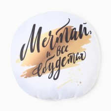 Decorative pillow 