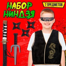 Set of ninja 