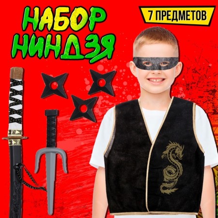 Set of ninja "Golden Warrior"