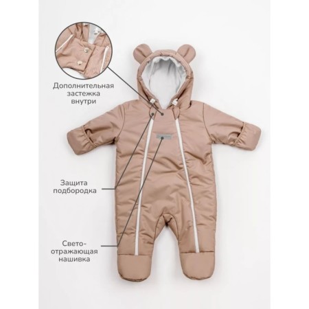 Combineson children's demi -season Amarobaby Spring, height 74 cm, beige color-1