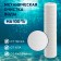 Smooth cartridge Zein PS-20BB HOT, polypropylene thread, 10 microns