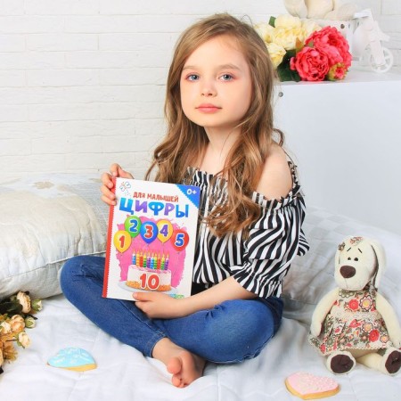 Cardboard book “Figures”, size A5, 10 p.-3