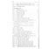 Mathematics. Grade 5. Lesson developments to the textbook N.Ya. Vilenkina. Popova L.P.