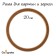 Frame for paintings (mirrors) Round, MDF, D-20, 277200
