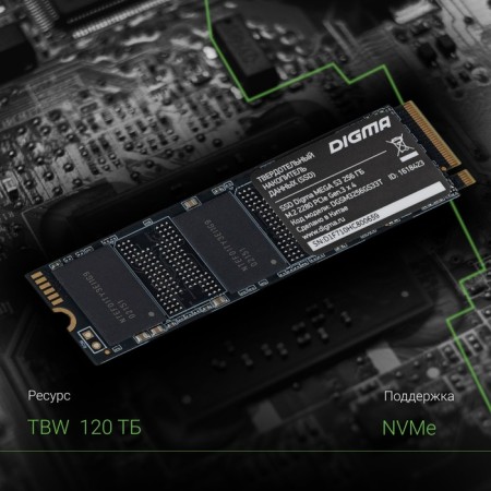 SSD Digma PCIE 3.0 X4 256GB DGSM3256GS33T MeGA S3 M.2 2280-4