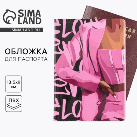 Love cover cover, PVC, full -color printing