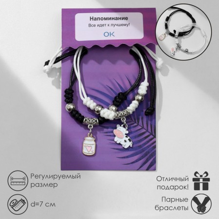 Bracelets "Demetrons" cow and milk, black and white color, 7 cm