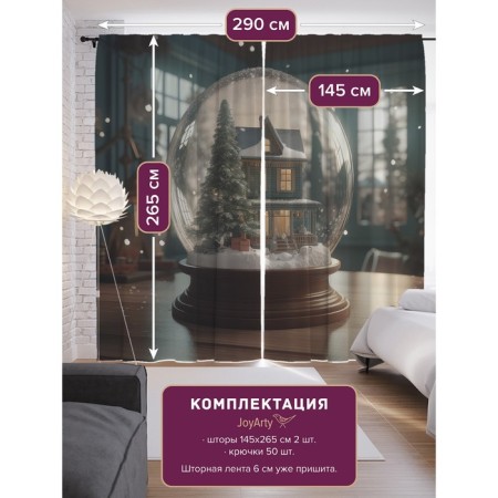 Photostes "Magic ball", Saten, size 145x265 cm, 2 pcs-2
