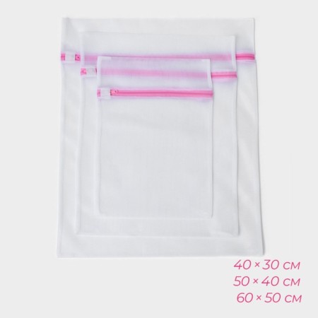 Bags for washing, 4 pcs: l = 60 × 50, m = 50 × 40, s = 40 × 30, cylinder = 15 × 16, white color-2