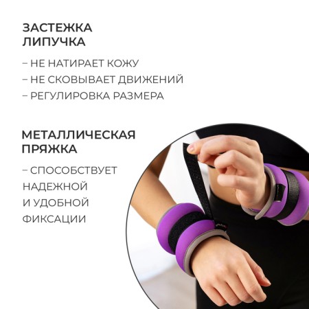 Teaching Neoprene 2 pcs. x 1 kg, purple color-2