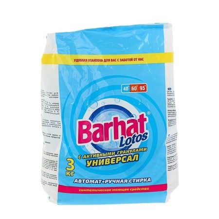 Barhat Lotos washing powder, universal, 3 kg-2