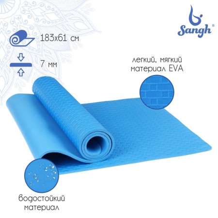 Sangh yoga rug, 183x61x0.7 cm, blue color