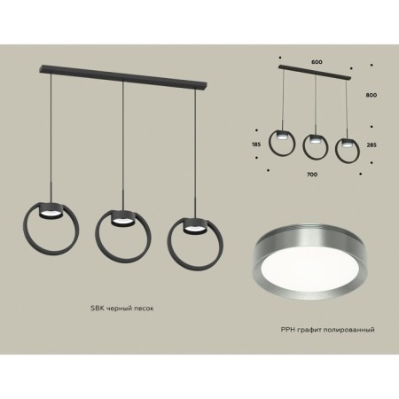 Ambrella Light, Traditional Diy, XB9107102, 3XGX53, Black Black Sand, Polished Graphite-1