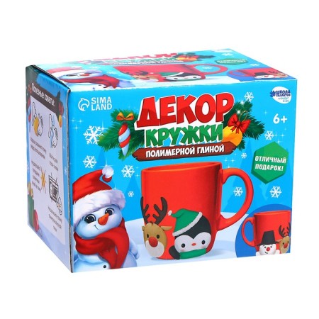 New Year's set for decor mug with polymer clay “New Year! Penguin, Deer and Snowman ", 300 ml-7