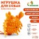 Игрушка массажная для собак "Краб" 12 см, ТПР, микс цветов